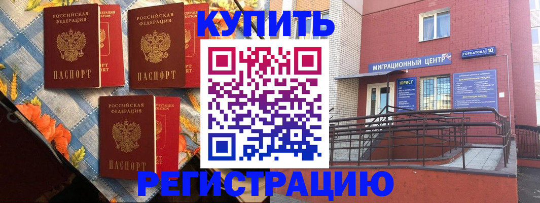 форма 3 в Уяре