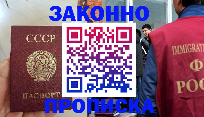 пропишу в квартире в Уяре