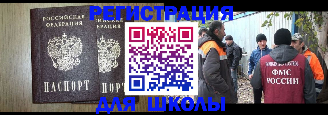 где прописаться в Уяре